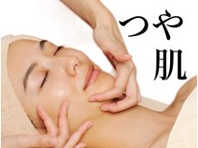 VS28スキンケアスタジオ 青山店