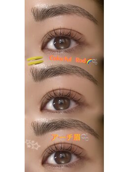 アイモア 多治見店(eye mor.)/まつ毛パーマ&アイブロウ