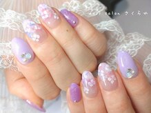 さくらや