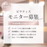 サロン アール(Salon R)