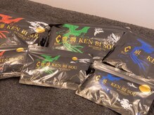 ラリュンヌ(La Lune)/リアボーテ健美草（お茶入浴剤）