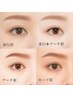 【4週目未満再来限定】眉毛WAX脱毛(間引き/メイクレクチャー付き)¥5500-/30分
