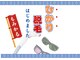 もみかる 金沢伏見台店の写真