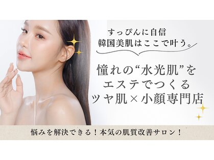 シェリエ(Sheller)の写真