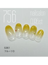 キュアイスト 所沢店(CUREist)/