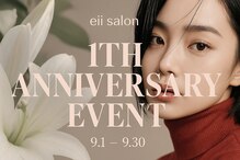 イーサロン(eii salon)