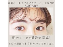 シュガリー(sugary)
