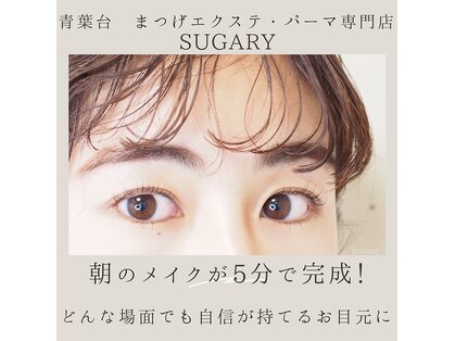 シュガリー(sugary)の写真