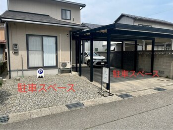 上楽スポーツ鍼灸院/駐車場