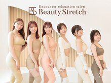 ビューティーストレッチ 大阪梅田本店