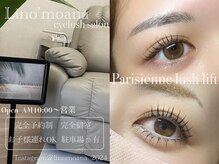 リノモアナ(Lino Moana)