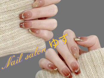 ゆず/持ち込みディザイン