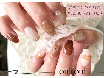 ウィウィ(oui-oui `)