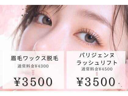 ルシエルプラス(le ciel+)の写真