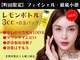 ベル 町田(Belle)の写真