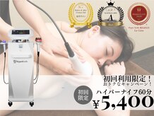 ル リアン(Le Lien)