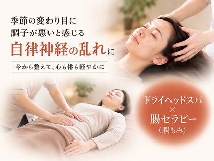 リルスペース(Rill Space)の写真