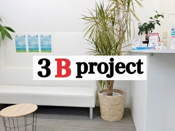 スリービープロジェクト(3B Project)(愛知県名古屋市中区)