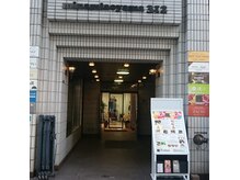 ボディプラストウキョウ 表参道店(BODY PLUS TOKYO)/建物入口