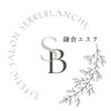 シェルブランシェ(serreblanche)のお店ロゴ