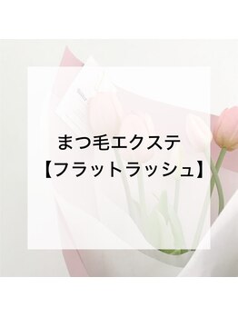 プリル ネイルアンドアイラッシュ さくら店(Puril NAIL&EYELASHES)/