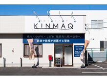 キンマク整体院 小山院(KINMAQ)