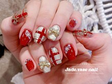 ジェードベース 銀座(Jade.vase)/