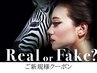 〈ラッシュアディクト付き！〉まつげパーマ☆スペシャルケアコース！