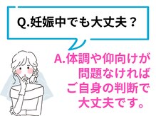 やっちゃんち/シェービング/ブライダル/エステ