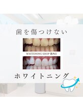 ホワイトニングショップ 葛西店/歯科提携 ホワイトニング専門店