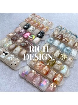 エルネイル バイ ファースト(el.NAIL by1st)/【人気★No3】リッチ定額