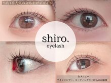 シロアイラッシュ(shiro.eyelash)