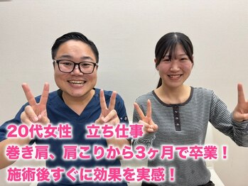 整体院 仁(JIN)/20代女性 立ち仕事