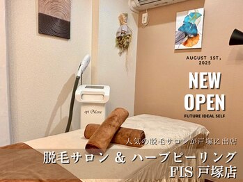 フィズ 戸塚店(FIS)