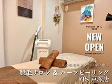 フィズ 戸塚店(FIS)