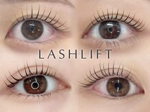 アネラ アイズ(Anela eyes)の雰囲気（100種類以上のロッドで、どんな目にもあう《オーダーまつげ》♪）