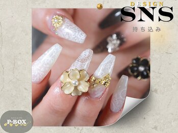 【持ち込み】 ☆スカルプ☆