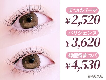 ロア 四条烏丸店(Loa)の写真