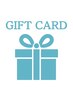 ☆ギフトカードご利用の方☆