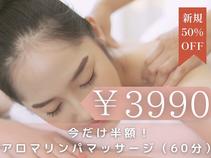 リラスマ 宮益坂店の写真