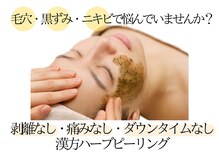 おうちサロン ミキ