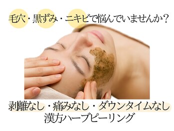 おうちサロン ミキ