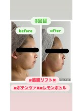 ジェミー(Gemmy)/レモンボトル