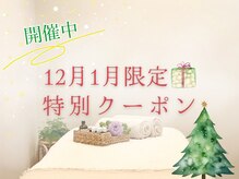 マムールガーデン(M amour garden)