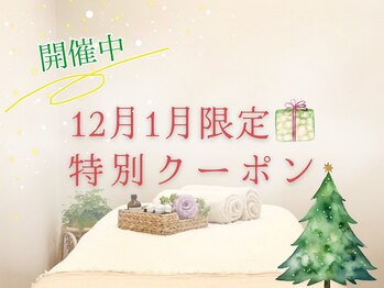 マムールガーデン(M amour garden)