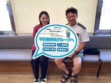 上桂 平川接骨院 針灸治療院/【お客様の声】背中の凝り