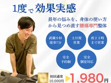 リビュース(ReBeauth)