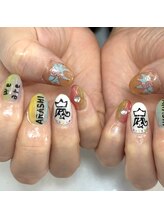 アンド 古河店(&)/プレミアムデザインコース