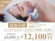 サロンドジョリー(Salon de Jolie)
