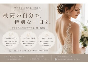 メゾンワン(maison one)の写真/【ワンランク上のブライダルエステ】花嫁様専用の結果重視プラン!一生に一度を最高に美しく♪
